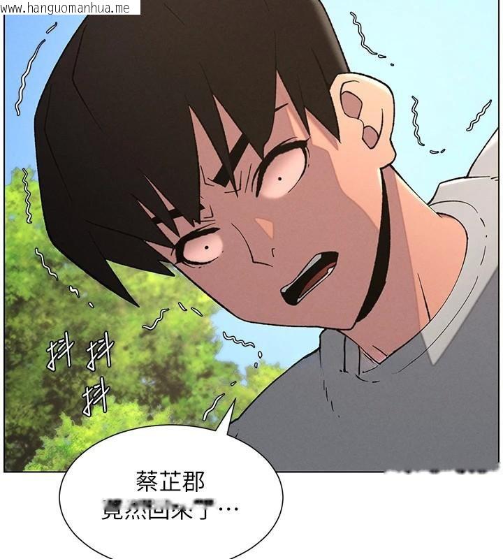 韩国漫画兄妹的秘密授课韩漫_兄妹的秘密授课-第74话-那些年我们追过的小太妹在线免费阅读-韩国漫画-第45张图片