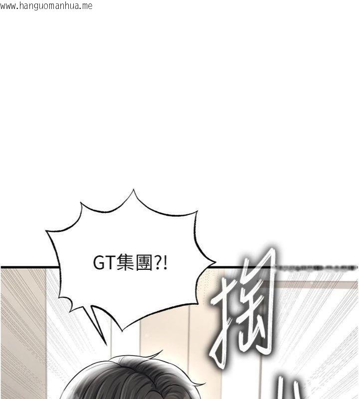韩国漫画足球型男脱单指南韩漫_足球型男脱单指南-第29话-你不记得我吗?在线免费阅读-韩国漫画-第115张图片