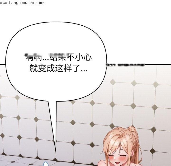 韩国漫画欲演越烈/捕捉美少女韩漫_欲演越烈/捕捉美少女-第6话在线免费阅读-韩国漫画-第96张图片