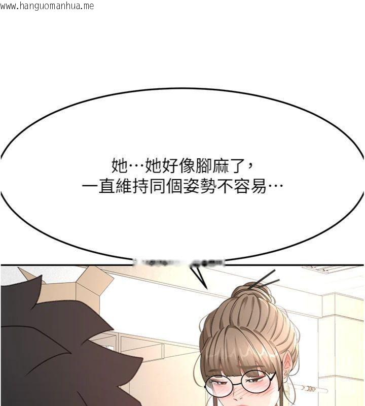 韩国漫画顶加套房的春天韩漫_顶加套房的春天-第34话-提高自尊心的手淫在线免费阅读-韩国漫画-第30张图片