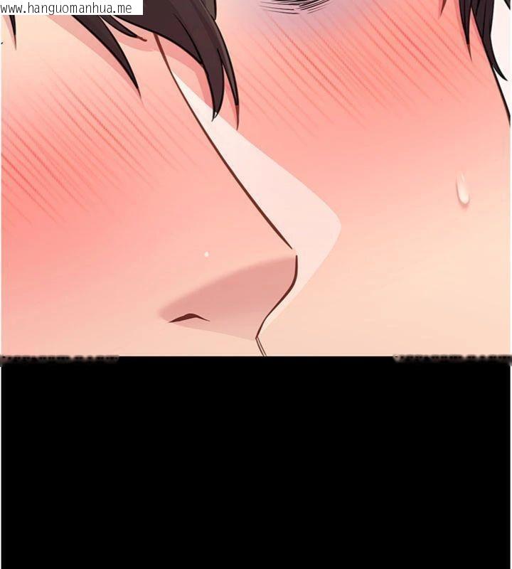 韩国漫画拜脱拜脱App韩漫_拜脱拜脱App-第30话-想要玩什么玩法?在线免费阅读-韩国漫画-第130张图片