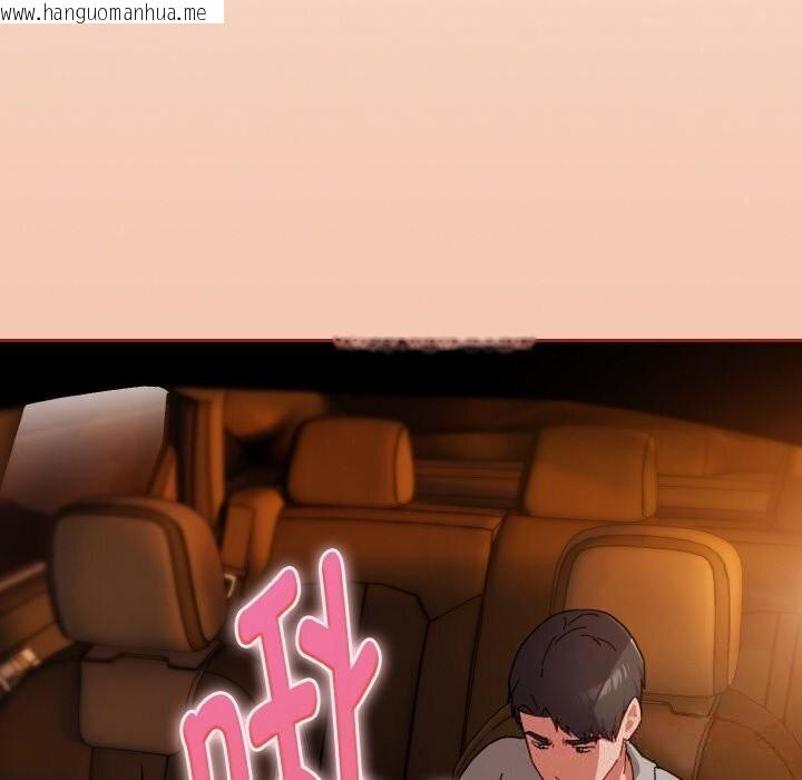 韩国漫画爱上你也好韩漫_爱上你也好-第30话在线免费阅读-韩国漫画-第52张图片