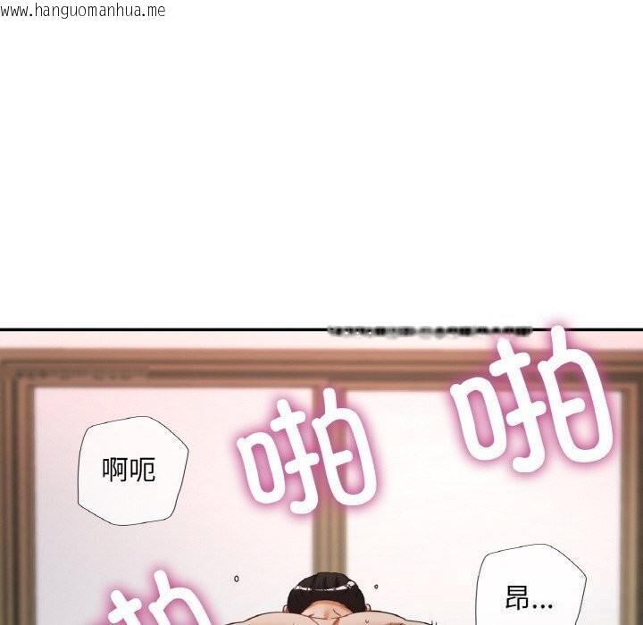 韩国漫画已嫁人的她韩漫_已嫁人的她-第43话在线免费阅读-韩国漫画-第114张图片