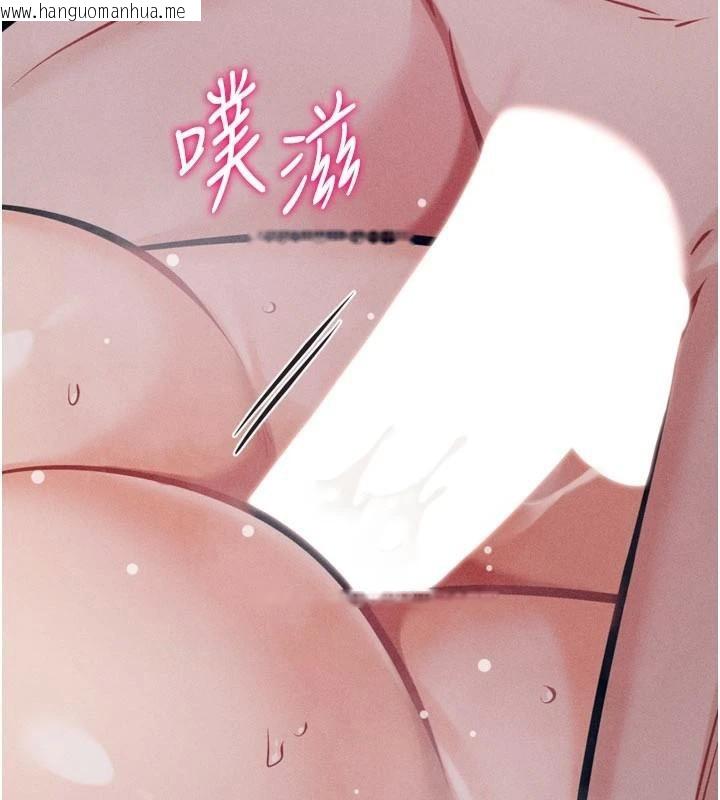 韩国漫画选手村:母猪调教韩漫_选手村:母猪调教-第43话-无法违背总教练的命令在线免费阅读-韩国漫画-第64张图片