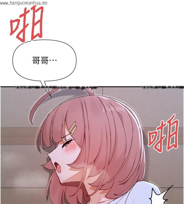 韩国漫画女神都在看这些?韩漫_女神都在看这些?-第51话-你为什么不射在里面?在线免费阅读-韩国漫画-第148张图片