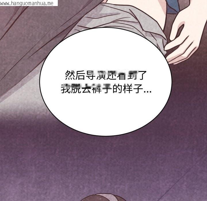 韩国漫画难言之秘韩漫_难言之秘-第16话在线免费阅读-韩国漫画-第63张图片