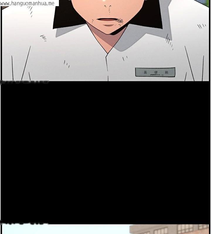 韩国漫画兄妹的秘密授课韩漫_兄妹的秘密授课-第74话-那些年我们追过的小太妹在线免费阅读-韩国漫画-第75张图片