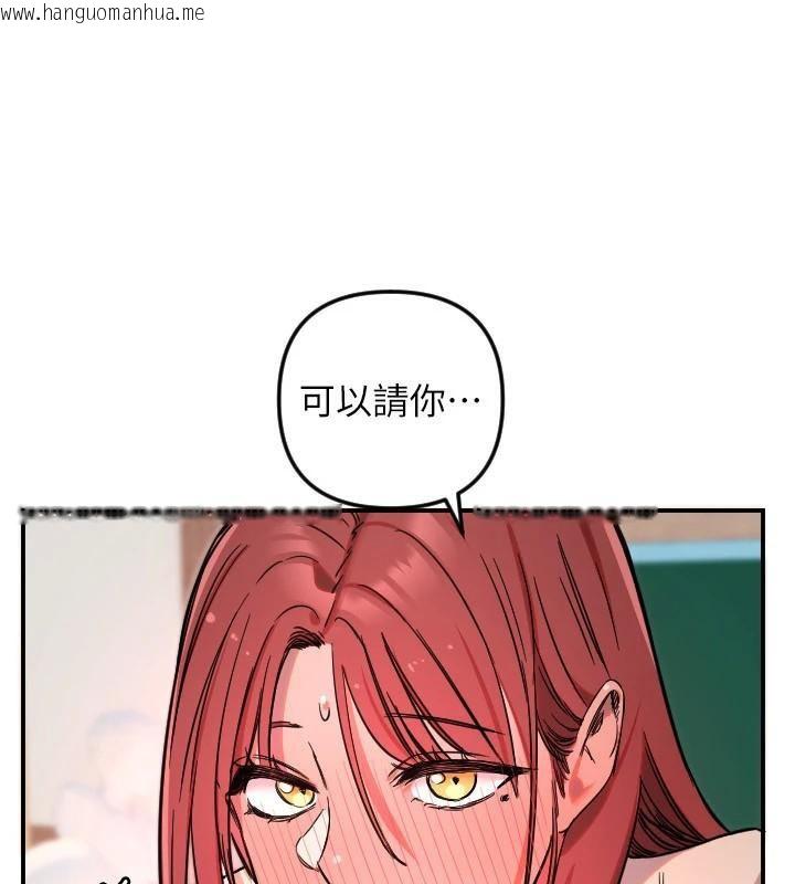 韩国漫画守护天使韩漫_守护天使-第48话-这次要射在里面哦在线免费阅读-韩国漫画-第110张图片