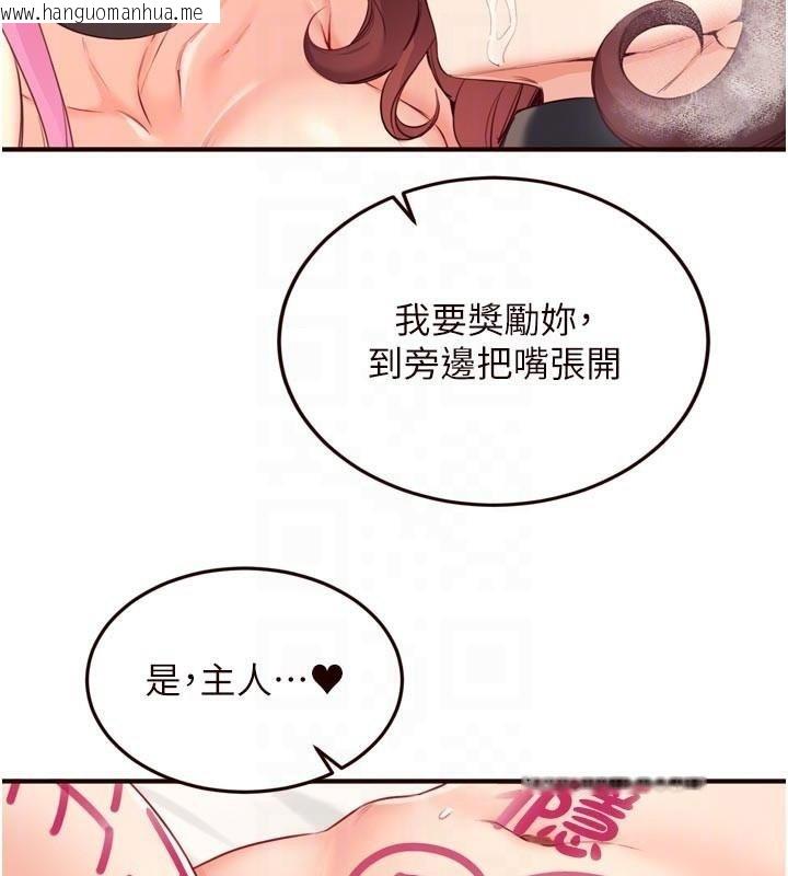 韩国漫画熟女自助餐韩漫_熟女自助餐-第53话-母猪前辈好美味在线免费阅读-韩国漫画-第100张图片