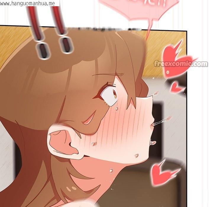 韩国漫画与众不同的兄妹/我家的掌上明珠韩漫_与众不同的兄妹/我家的掌上明珠-第12话在线免费阅读-韩国漫画-第126张图片