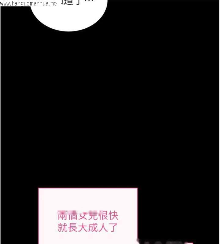 韩国漫画拜脱拜脱App韩漫_拜脱拜脱App-第30话-想要玩什么玩法?在线免费阅读-韩国漫画-第29张图片
