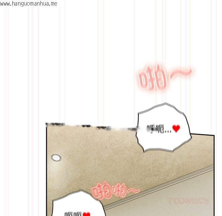 韩国漫画与众不同的兄妹/我家的掌上明珠韩漫_与众不同的兄妹/我家的掌上明珠-第12话在线免费阅读-韩国漫画-第147张图片