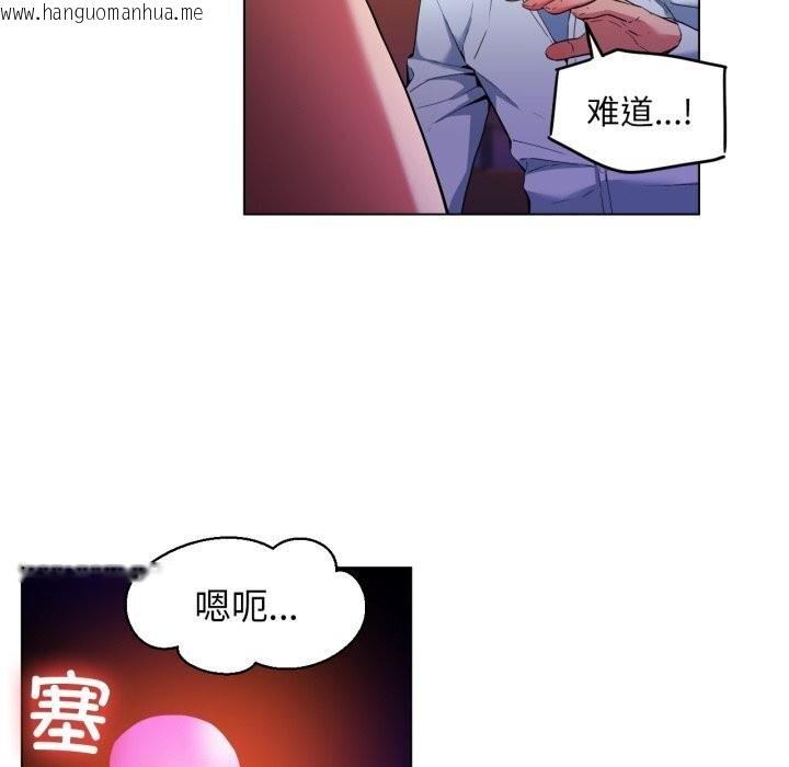 韩国漫画她的直播间韩漫_她的直播间-第27话在线免费阅读-韩国漫画-第56张图片