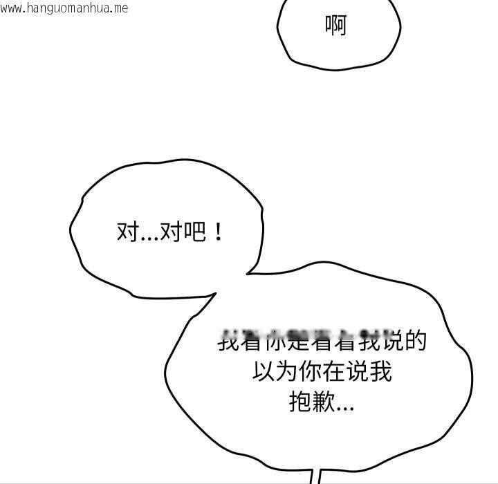 韩国漫画分身使我无限变强韩漫_分身使我无限变强-第31话在线免费阅读-韩国漫画-第19张图片
