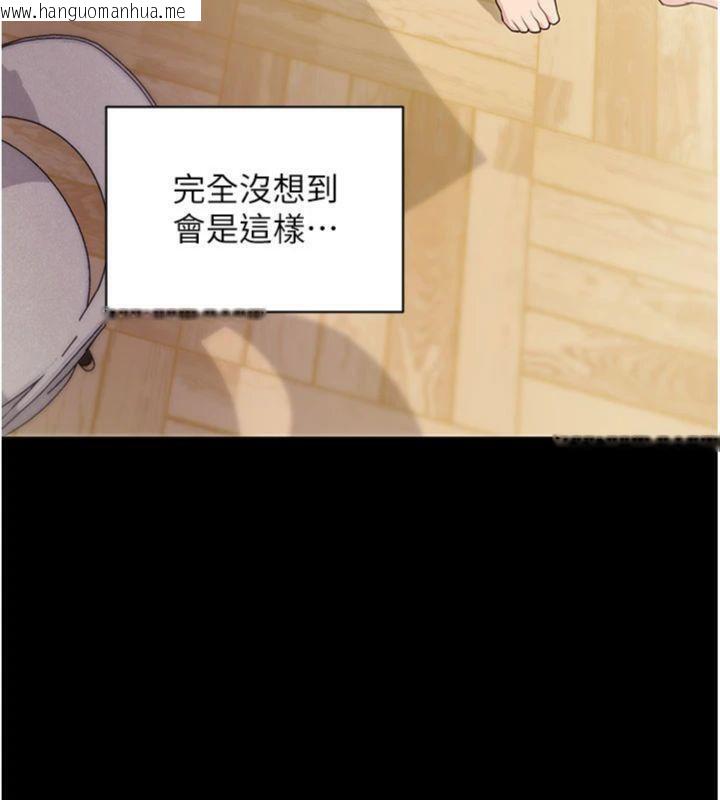 韩国漫画拜脱拜脱App韩漫_拜脱拜脱App-第30话-想要玩什么玩法?在线免费阅读-韩国漫画-第166张图片