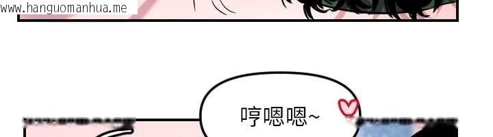 韩国漫画守护天使韩漫_守护天使-第48话-这次要射在里面哦在线免费阅读-韩国漫画-第77张图片