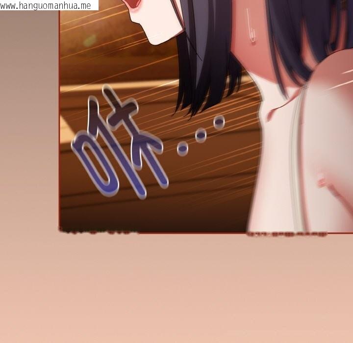 韩国漫画爱上你也好韩漫_爱上你也好-第30话在线免费阅读-韩国漫画-第161张图片