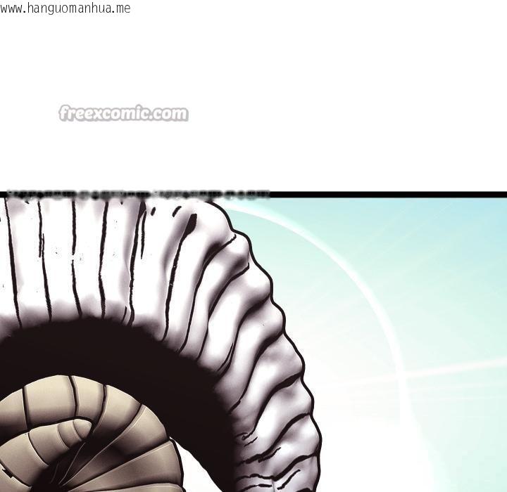 韩国漫画分身使我无限变强韩漫_分身使我无限变强-第31话在线免费阅读-韩国漫画-第140张图片