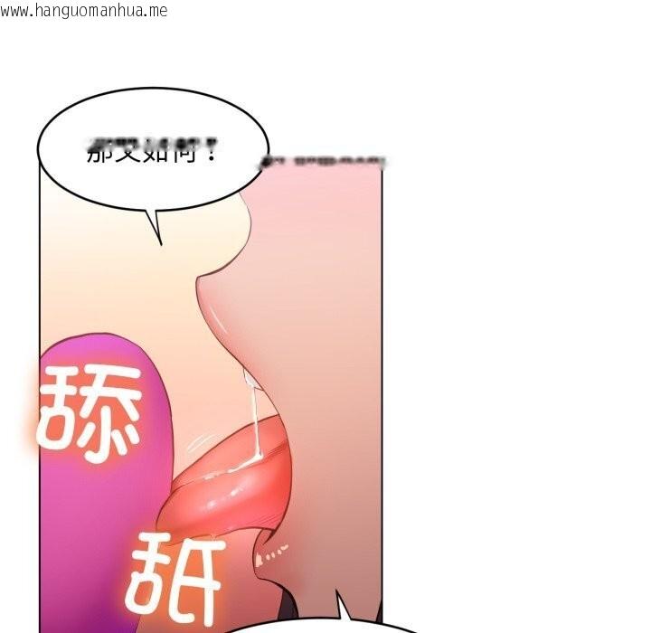 韩国漫画她的直播间韩漫_她的直播间-第27话在线免费阅读-韩国漫画-第8张图片