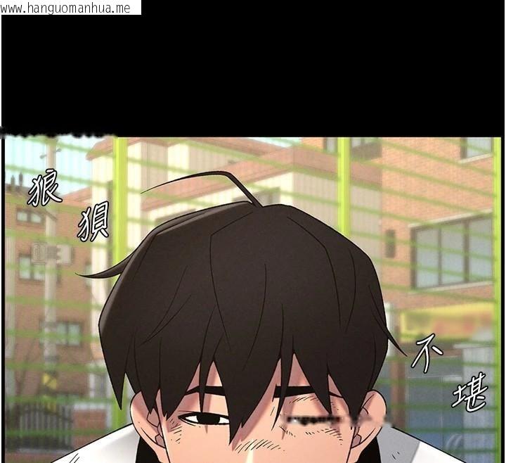 韩国漫画兄妹的秘密授课韩漫_兄妹的秘密授课-第74话-那些年我们追过的小太妹在线免费阅读-韩国漫画-第74张图片