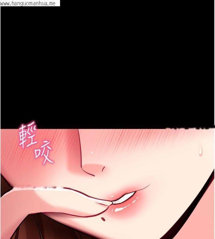 韩国漫画拜脱拜脱App韩漫_拜脱拜脱App-第30话-想要玩什么玩法?在线免费阅读-韩国漫画-第184张图片