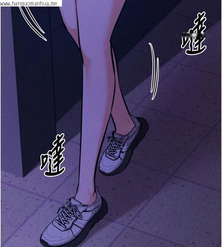 韩国漫画选手村:母猪调教韩漫_选手村:母猪调教-第43话-无法违背总教练的命令在线免费阅读-韩国漫画-第147张图片