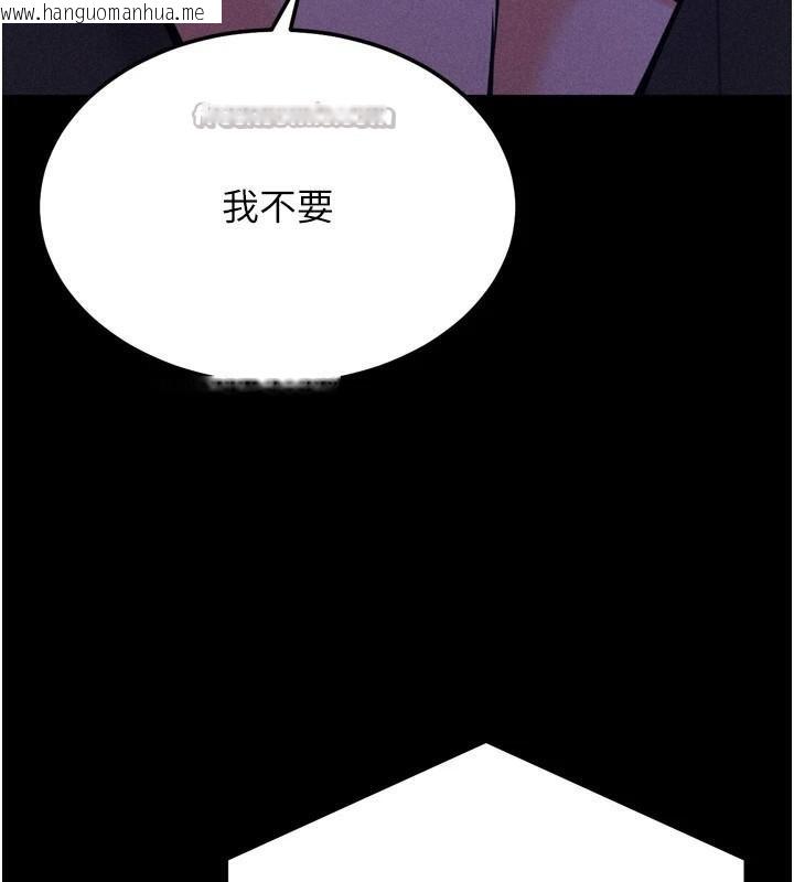 韩国漫画选手村:母猪调教韩漫_选手村:母猪调教-第43话-无法违背总教练的命令在线免费阅读-韩国漫画-第140张图片