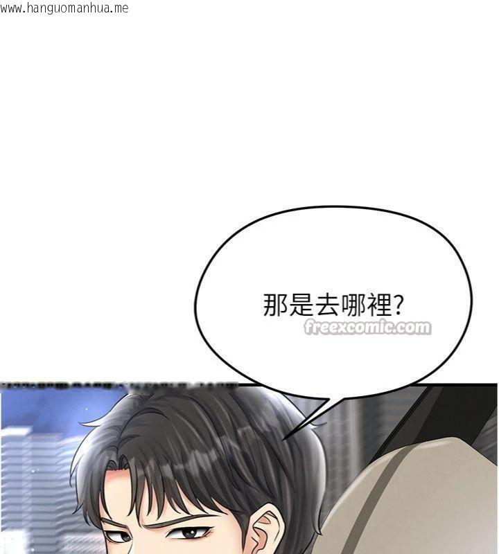 韩国漫画足球型男脱单指南韩漫_足球型男脱单指南-第29话-你不记得我吗?在线免费阅读-韩国漫画-第42张图片