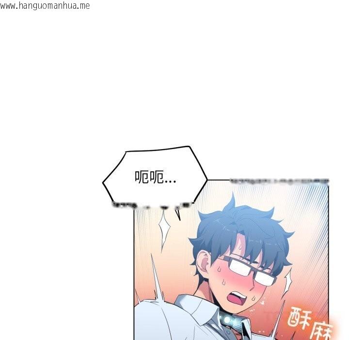 韩国漫画她的直播间韩漫_她的直播间-第27话在线免费阅读-韩国漫画-第6张图片