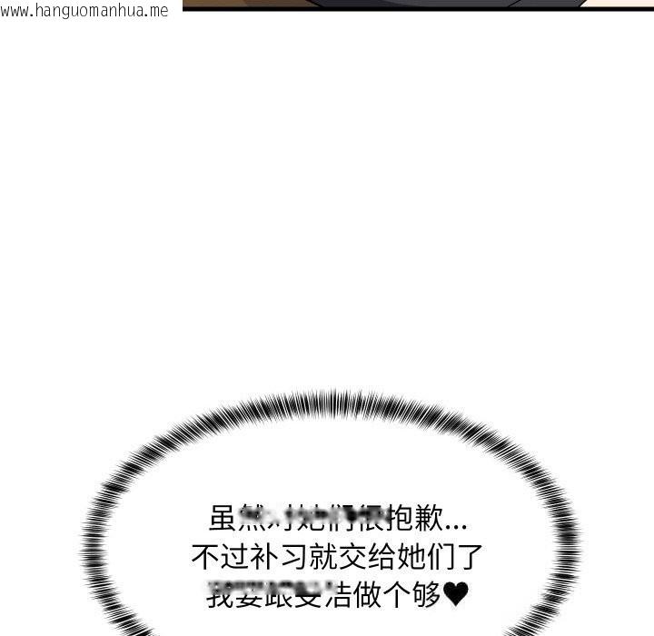 韩国漫画难缠姐妹偏要和我同居韩漫_难缠姐妹偏要和我同居-第60话在线免费阅读-韩国漫画-第146张图片