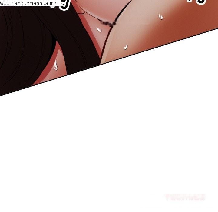 韩国漫画已嫁人的她韩漫_已嫁人的她-第43话在线免费阅读-韩国漫画-第102张图片