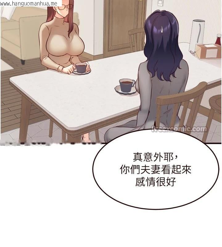 韩国漫画熟女自助餐韩漫_熟女自助餐-第53话-母猪前辈好美味在线免费阅读-韩国漫画-第126张图片