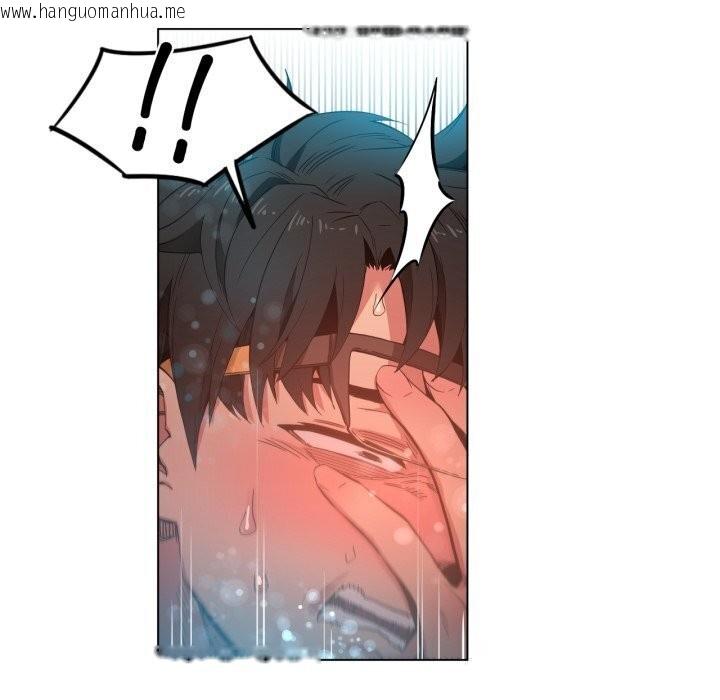 韩国漫画她的直播间韩漫_她的直播间-第27话在线免费阅读-韩国漫画-第27张图片