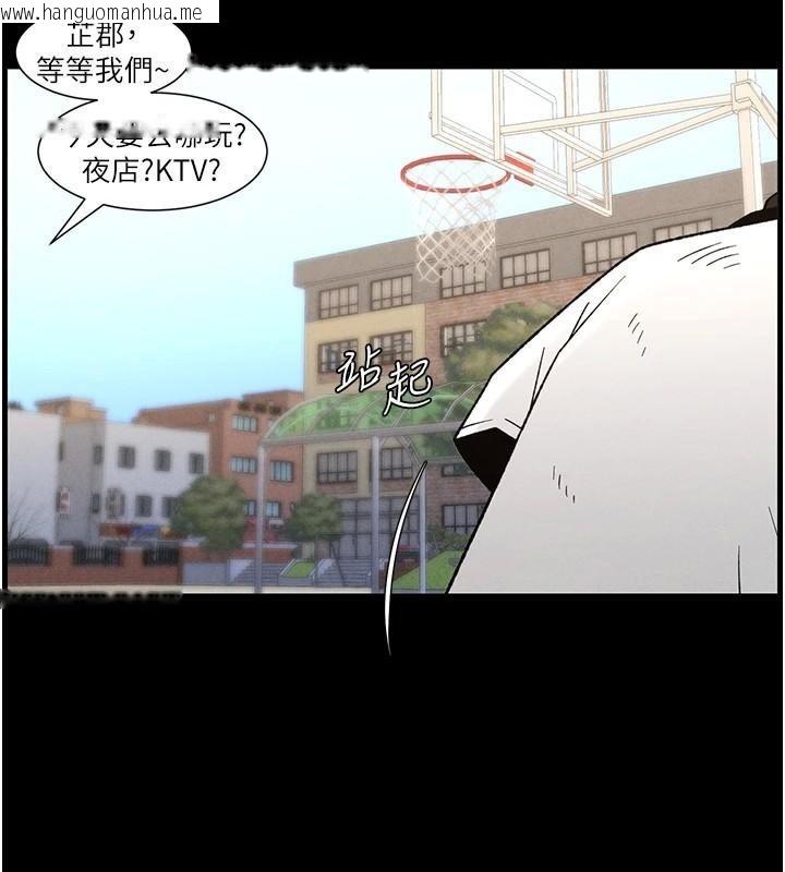 韩国漫画兄妹的秘密授课韩漫_兄妹的秘密授课-第74话-那些年我们追过的小太妹在线免费阅读-韩国漫画-第73张图片