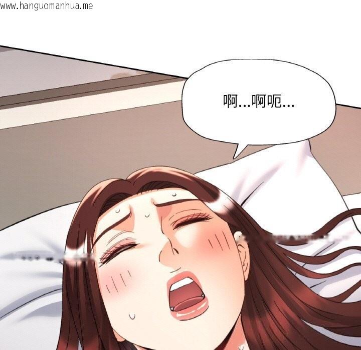 韩国漫画已嫁人的她韩漫_已嫁人的她-第43话在线免费阅读-韩国漫画-第11张图片