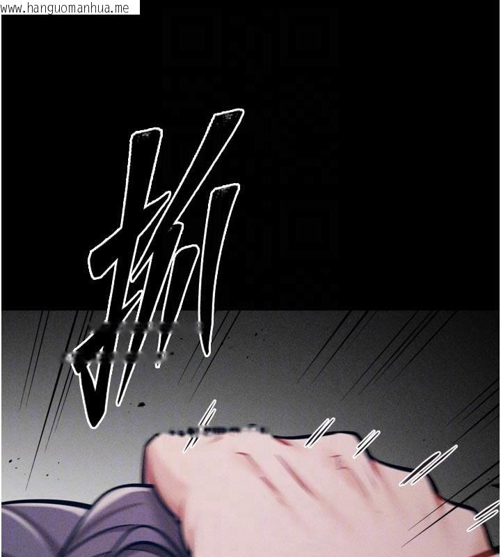 韩国漫画选手村:母猪调教韩漫_选手村:母猪调教-第43话-无法违背总教练的命令在线免费阅读-韩国漫画-第50张图片