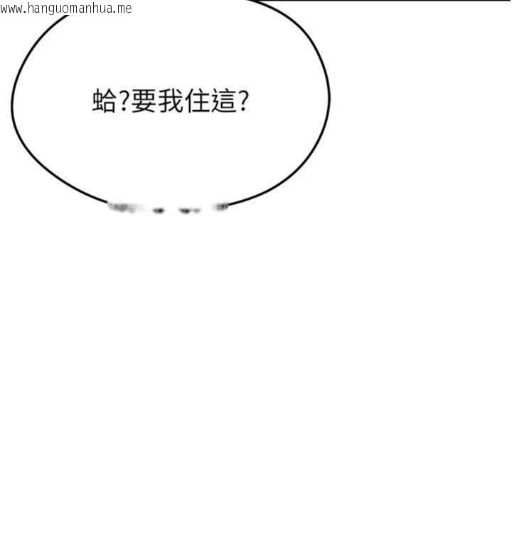 韩国漫画足球型男脱单指南韩漫_足球型男脱单指南-第29话-你不记得我吗?在线免费阅读-韩国漫画-第107张图片