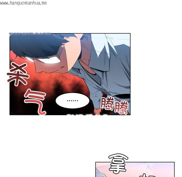 韩国漫画她的直播间韩漫_她的直播间-第27话在线免费阅读-韩国漫画-第39张图片