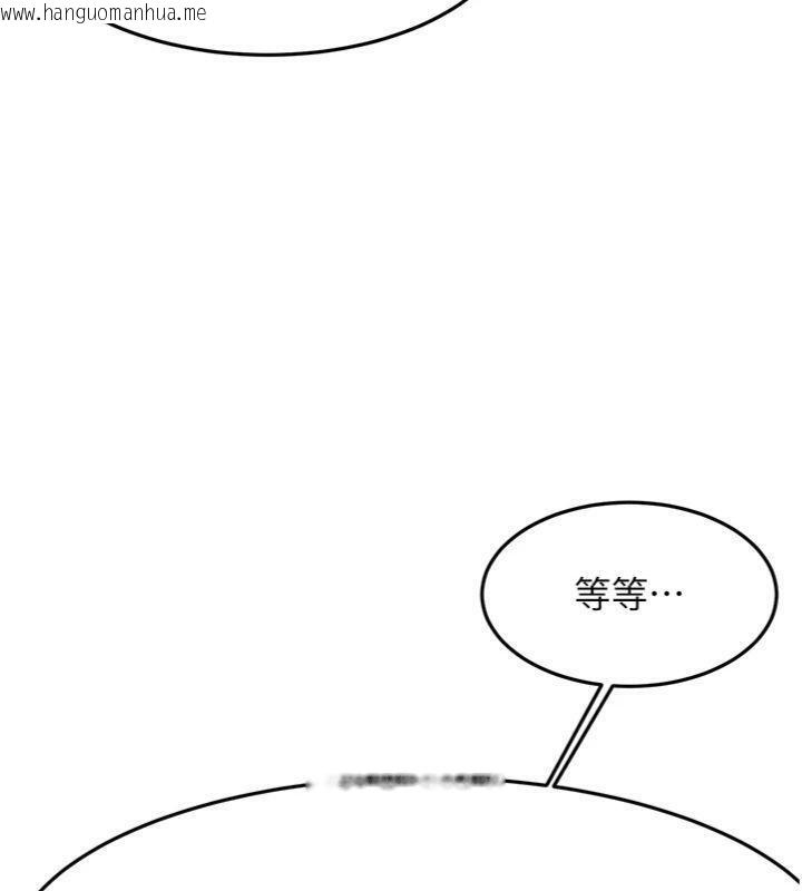 韩国漫画顶加套房的春天韩漫_顶加套房的春天-第34话-提高自尊心的手淫在线免费阅读-韩国漫画-第47张图片