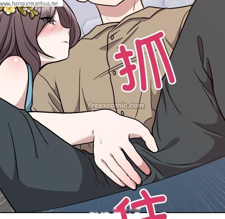韩国漫画难言之秘韩漫_难言之秘-第16话在线免费阅读-韩国漫画-第154张图片
