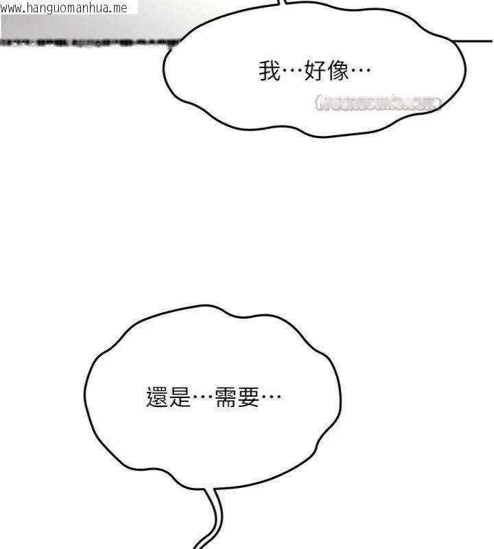韩国漫画顶加套房的春天韩漫_顶加套房的春天-第34话-提高自尊心的手淫在线免费阅读-韩国漫画-第56张图片