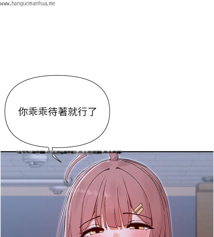 韩国漫画女神都在看这些?韩漫_女神都在看这些?-第51话-你为什么不射在里面?在线免费阅读-韩国漫画-第75张图片
