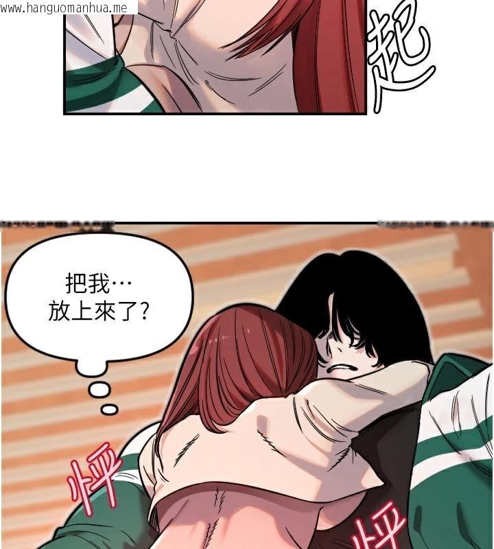 韩国漫画守护天使韩漫_守护天使-第48话-这次要射在里面哦在线免费阅读-韩国漫画-第12张图片