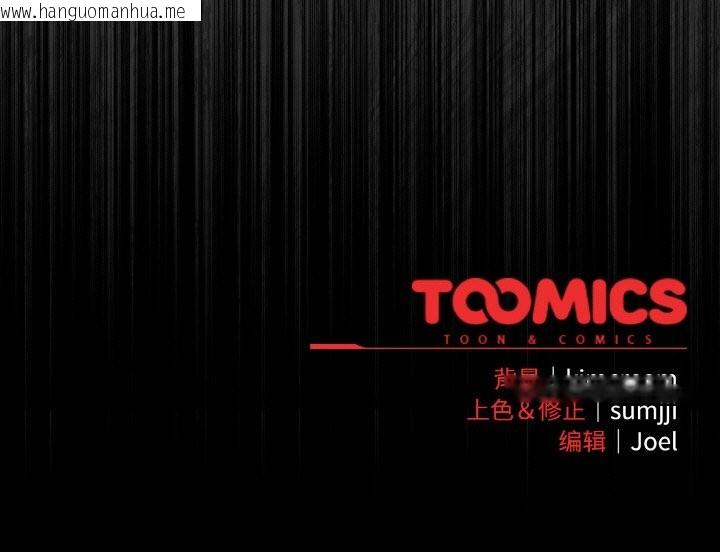 韩国漫画爱上你也好韩漫_爱上你也好-第30话在线免费阅读-韩国漫画-第183张图片