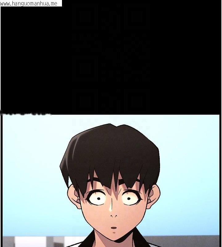 韩国漫画兄妹的秘密授课韩漫_兄妹的秘密授课-第74话-那些年我们追过的小太妹在线免费阅读-韩国漫画-第123张图片