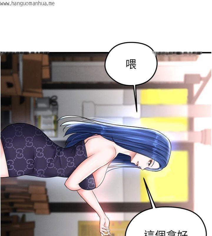 韩国漫画足球型男脱单指南韩漫_足球型男脱单指南-第29话-你不记得我吗?在线免费阅读-韩国漫画-第10张图片
