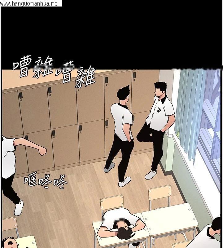 韩国漫画兄妹的秘密授课韩漫_兄妹的秘密授课-第74话-那些年我们追过的小太妹在线免费阅读-韩国漫画-第89张图片