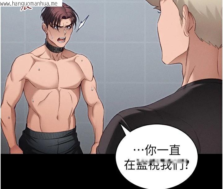 韩国漫画太妹攻略指南韩漫_太妹攻略指南-第38话-奴隶游戏开始在线免费阅读-韩国漫画-第92张图片