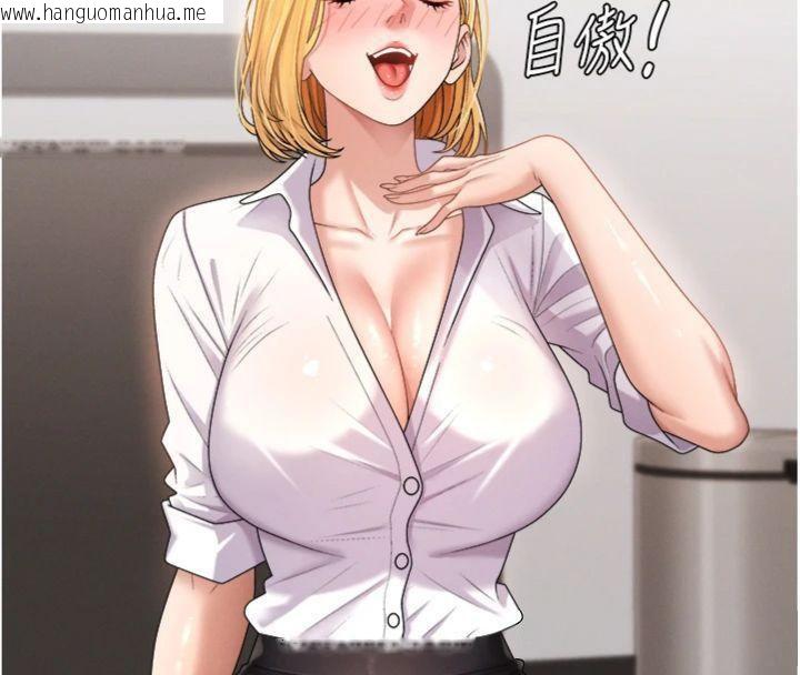 韩国漫画肉体审判韩漫_肉体审判-第18话-动作轻点，别吵醒她在线免费阅读-韩国漫画-第66张图片