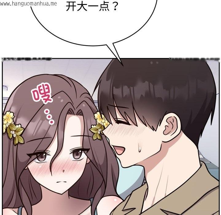 韩国漫画难言之秘韩漫_难言之秘-第16话在线免费阅读-韩国漫画-第144张图片